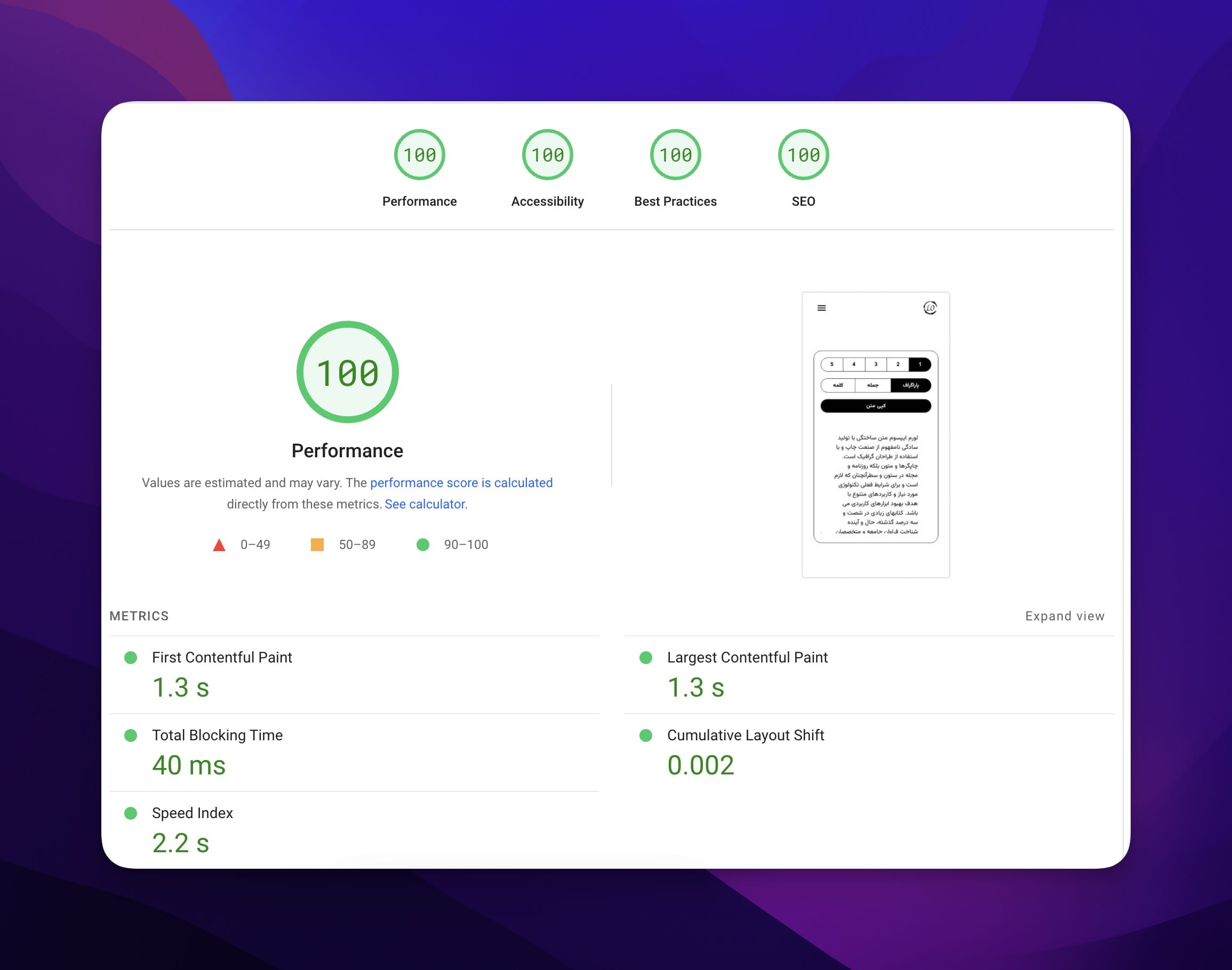 lorem-ipsum.ir page speed result